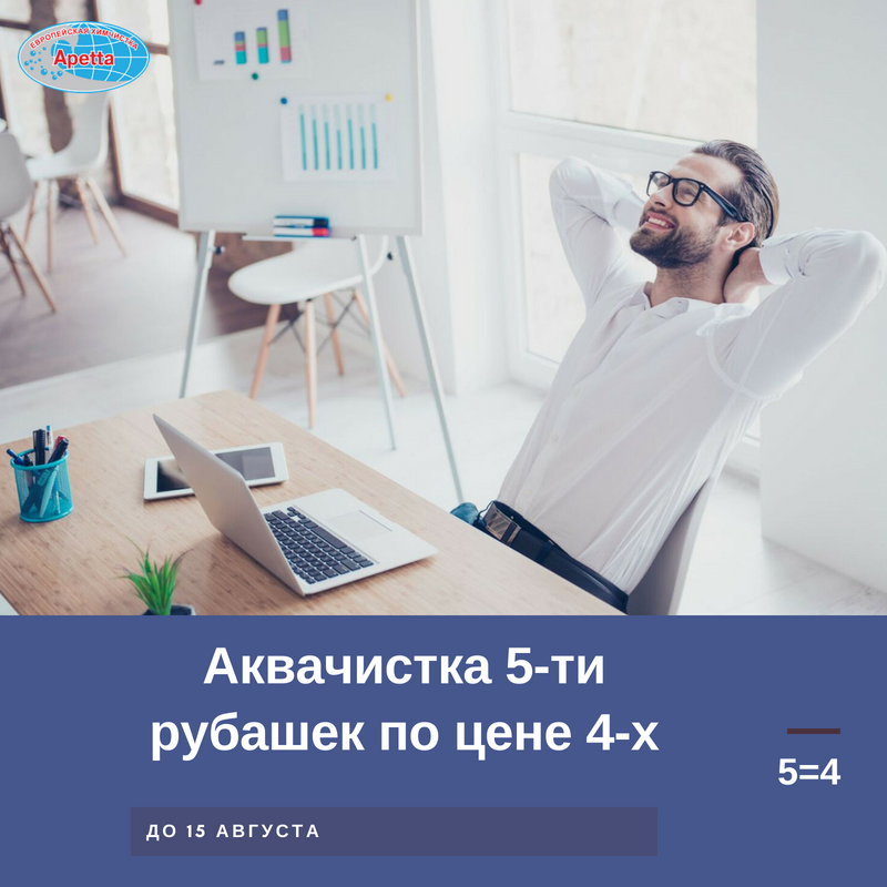 рубашки.png рубашки.png