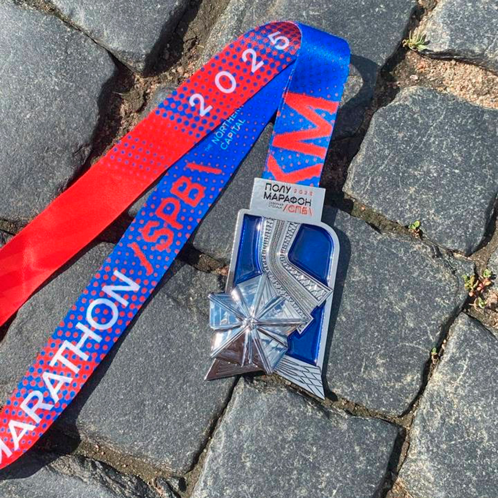 Полумарафон «Северная столица»!