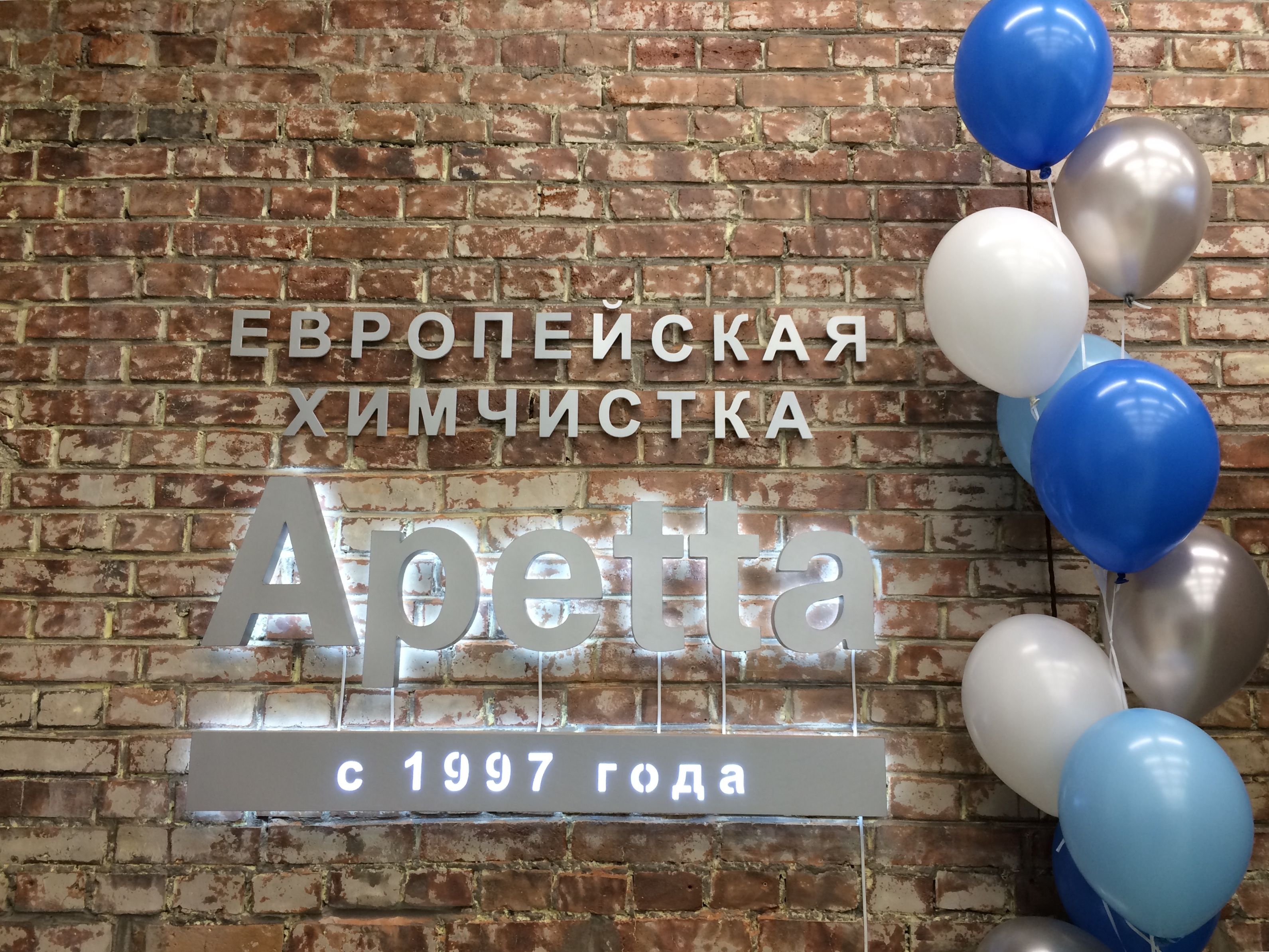 Мы открылись на Петроградской, в новом формате! Мы открылись на Петроградской, в новом формате!