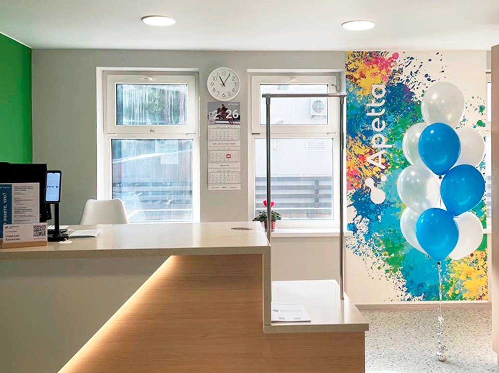 Apetta снова в удобном месте!