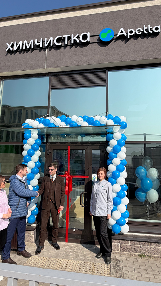 Открытие приемного пункта