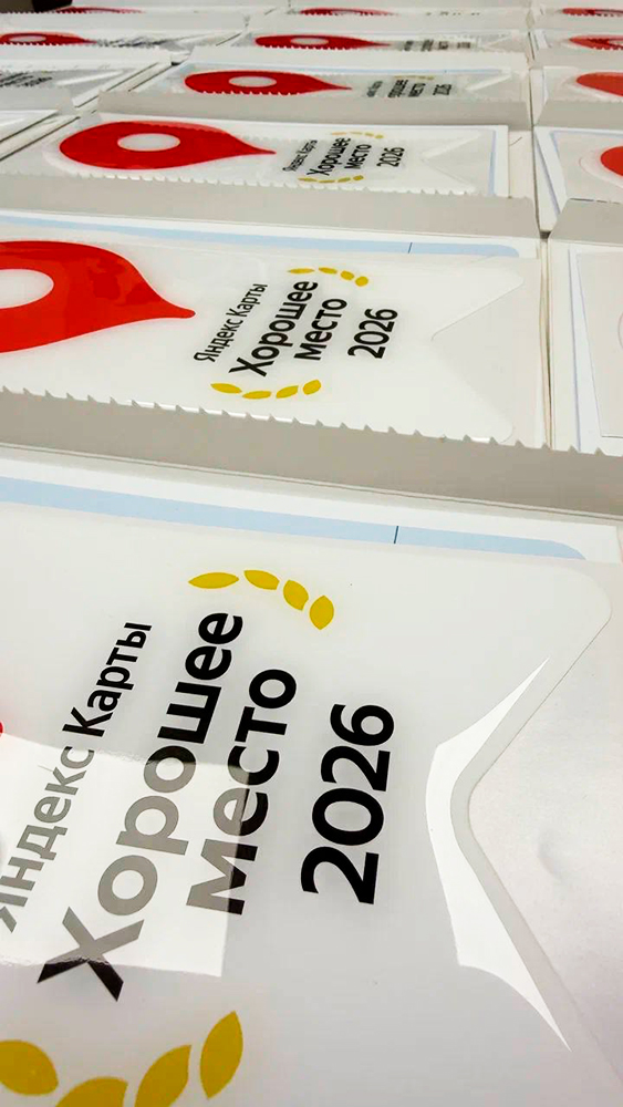 Apetta - хорошее место 2026