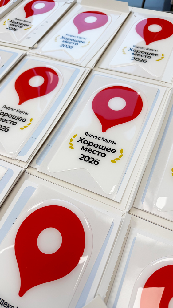 Apetta на Яндексе в 2026