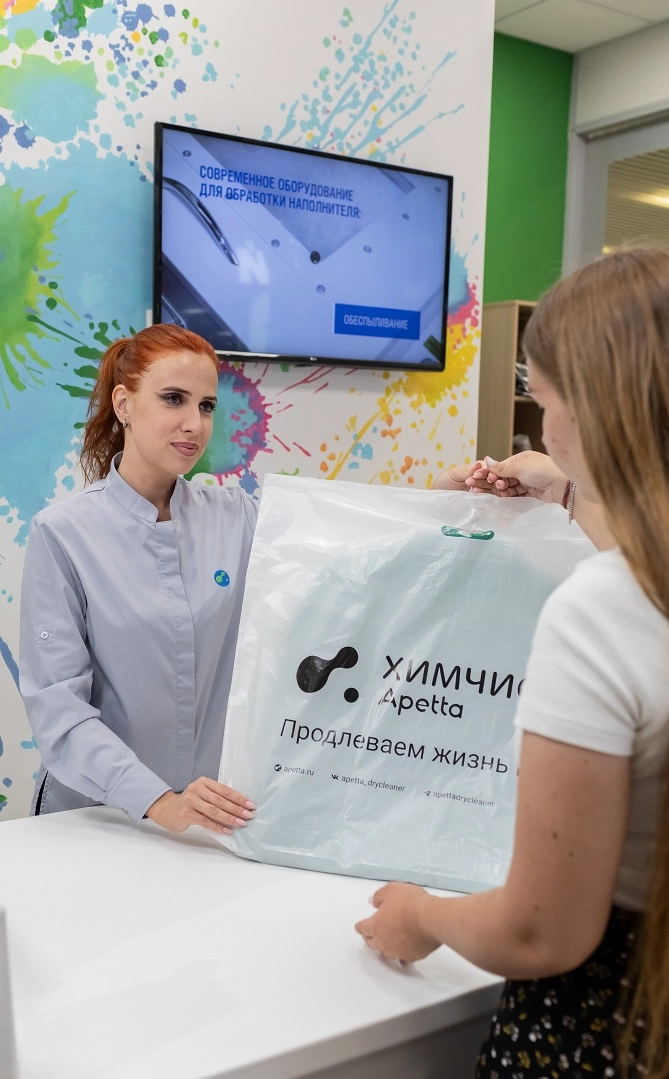 Кешбэк на все 20%! - акции и сидки в химчистке Appeta в Санкт-Петербурге