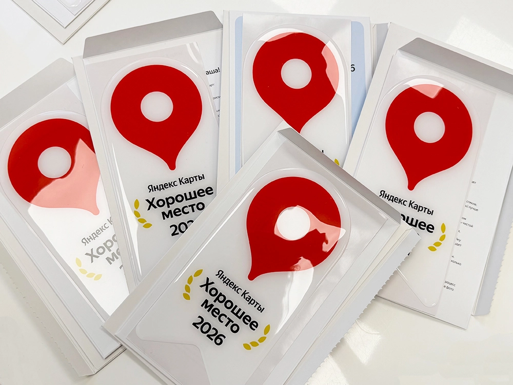 Новость - 2026