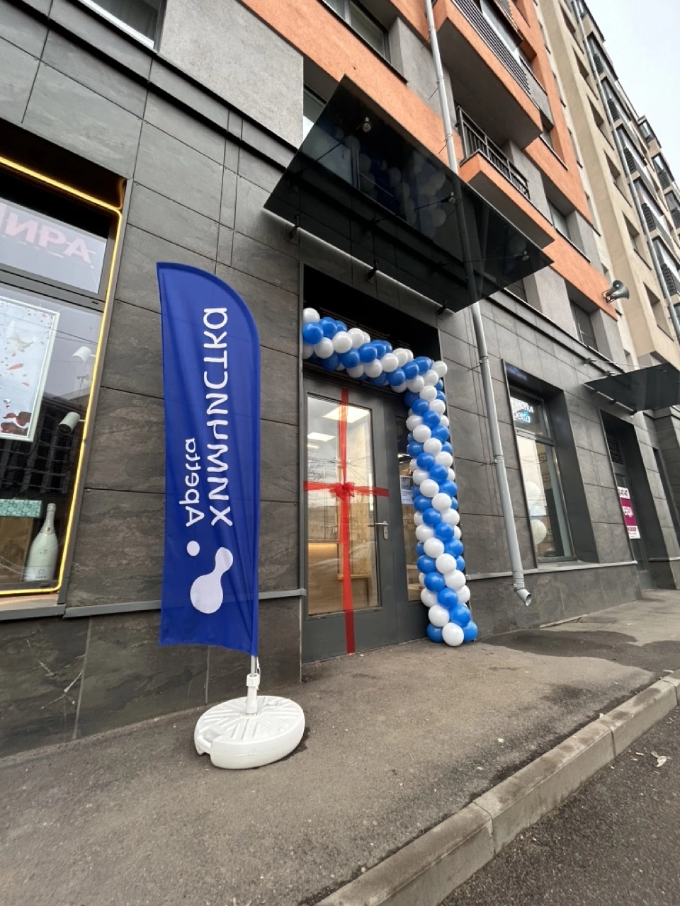 Химчистка Apetta в Санкт-Петербурге, цены: заказать услуги химчистки